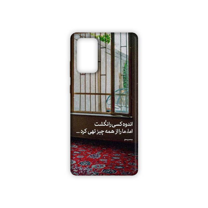 کاور SK مدل شعر کد 544 مناسب برای گوشی موبایل سامسونگ galaxy a03s