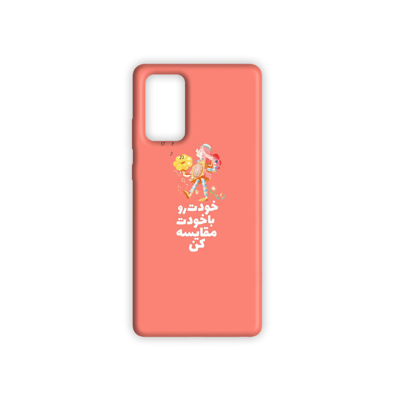 کاور مدل انگیزشی کد 293 مناسب برای گوشی موبایل سامسونگ galaxy a34