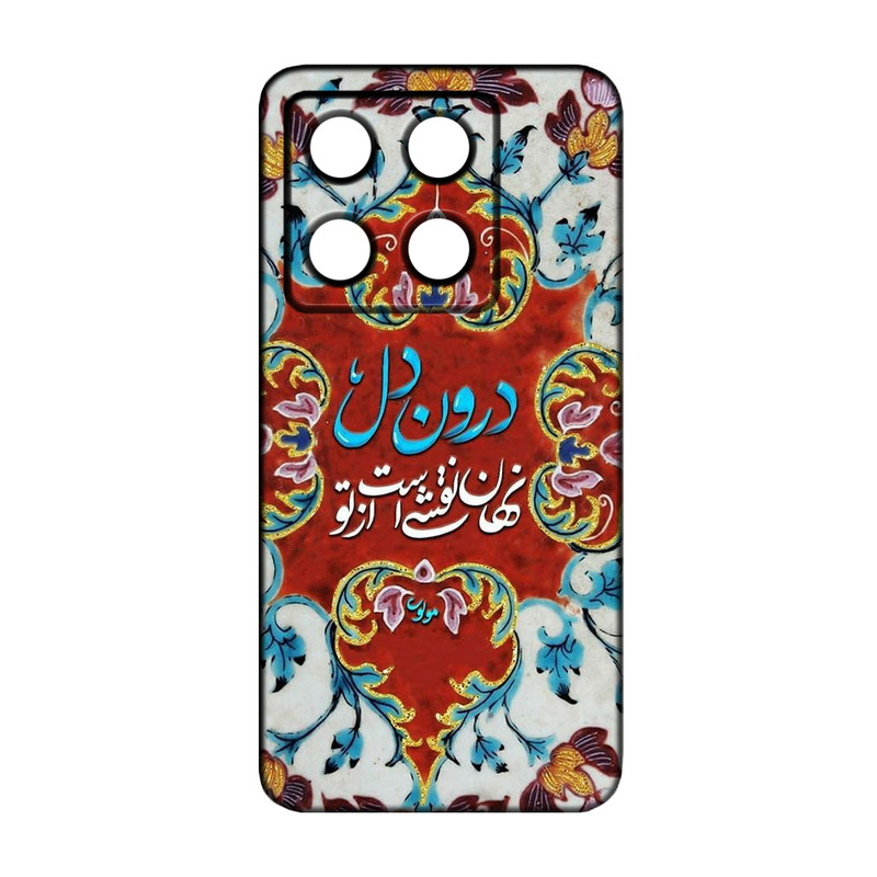 کاور طرح شعر  کد 387 مناسب برای گوشی موبایل شیائومی 14T Pro
