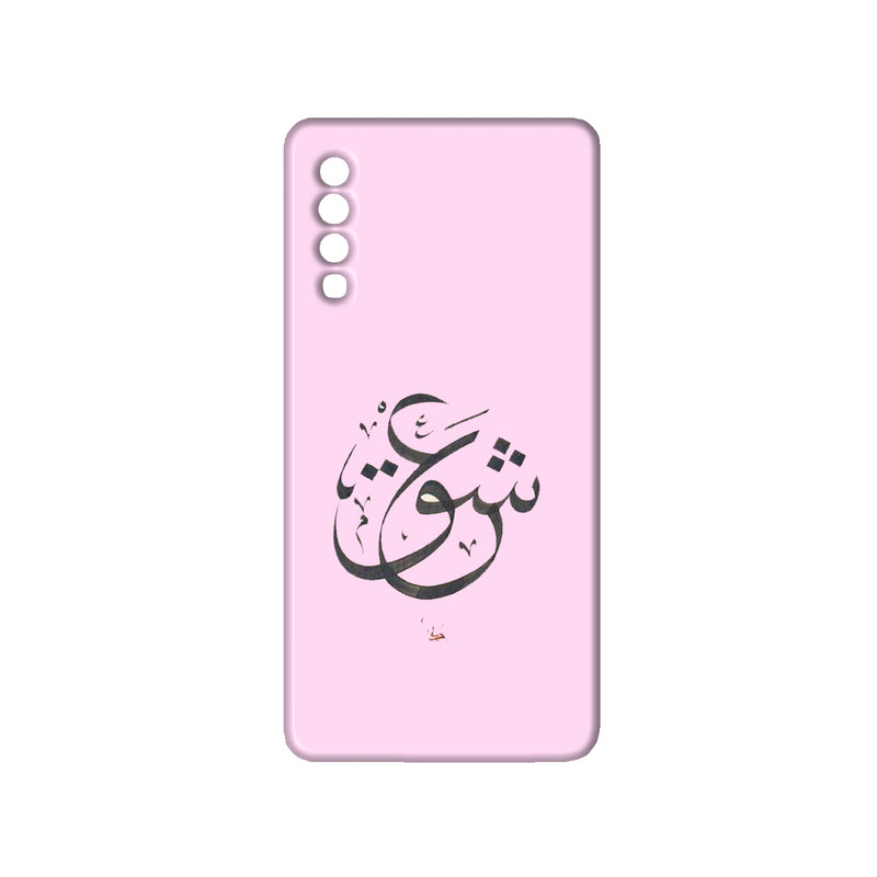 کاور مدل عشق کد 051 مناسب برای گوشی موبایل سامسونگ Galaxy A70 / A70S