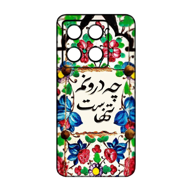 کاور طرح شعر کد 385 مناسب برای گوشی موبایل شیائومی 14T