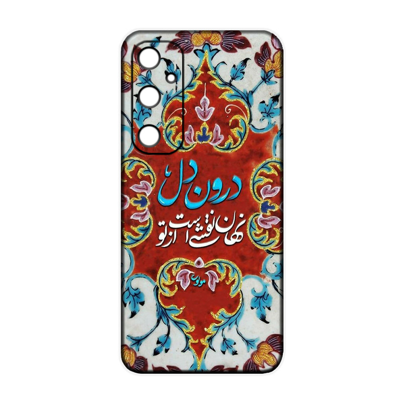 کاور طرح شعر کد 387 مناسب برای گوشی موبایل سامسونگ Galaxy S24 Fe