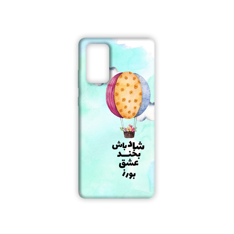 کاور مدل انگیزشی کد 277 مناسب برای گوشی موبایل سامسونگ galaxy a32 4g