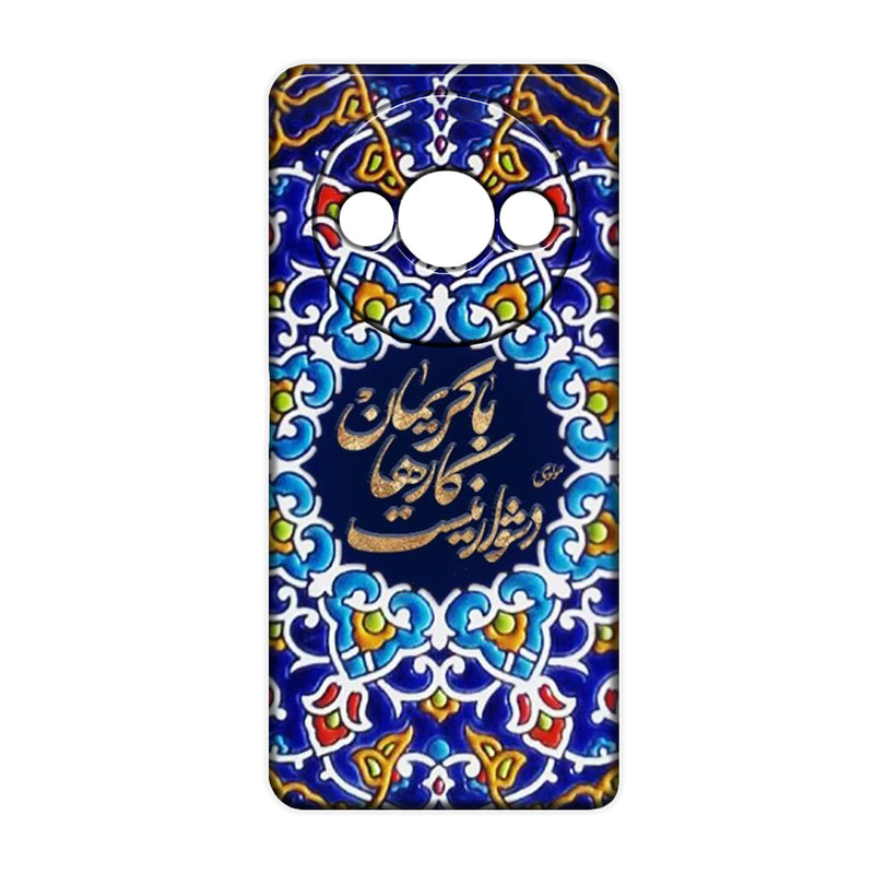 کاور مدل شعر کد 390 مناسب برای گوشی موبایل شیائومی Redmi A3