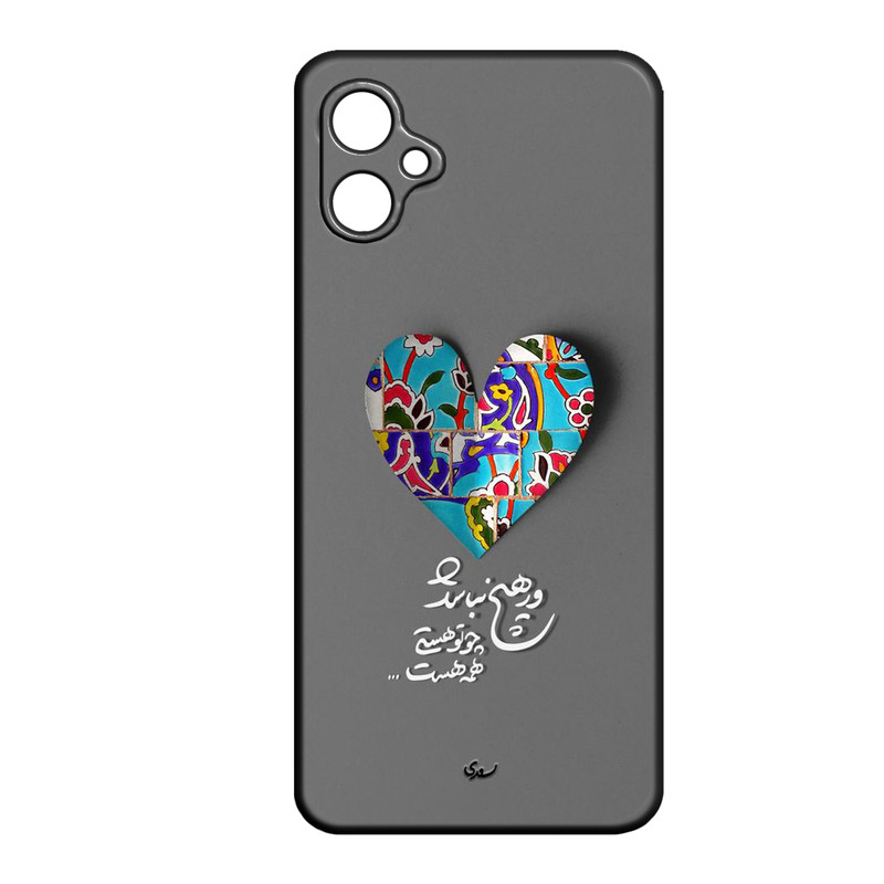 کاور طرح شعر کد 167 مناسب برای گوشی موبایل سامسونگ Galaxy A07
