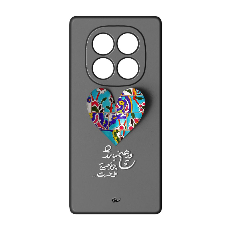 کاور طرح شعر کد 167 مناسب برای گوشی موبایل شیائومی Redmi Note 14 Pro 5G