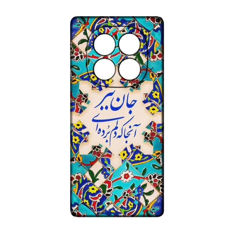 کاور طرح شعر کد 383 مناسب برای گوشی موبایل شیائومی Redmi Note 14 Pro 4G / Poco X7