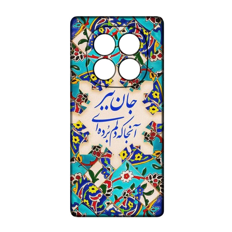 کاور طرح شعر کد 383 مناسب برای گوشی موبایل شیائومی Redmi Note 14 Pro 4G / Poco X7
