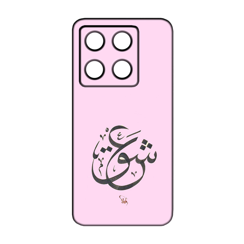 کاور طرح عشق کد 51 مناسب برای گوشی موبایل شیائومی 14T Pro