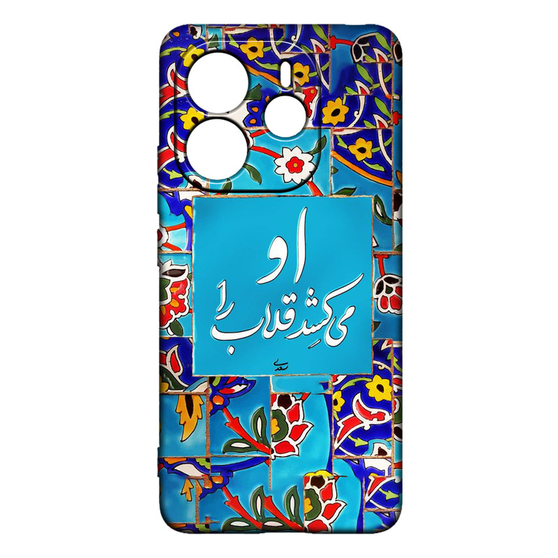 کاور طرح شعر کد 193 مناسب برای گوشی موبایل شیائومی Redmi Note 14 4G