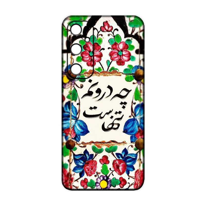 کاور مدل شعر کد 385  مناسب برای گوشی موبایل سامسونگ Galaxy A16 4g / A16 5g