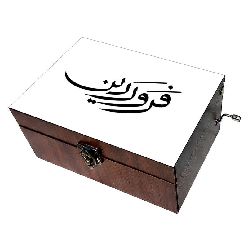 جعبه موزیکال مدل فروردین کد B506