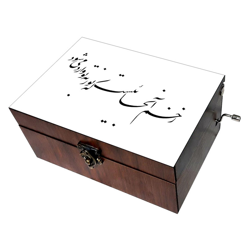 جعبه موزیکال مدل شعر کد B520