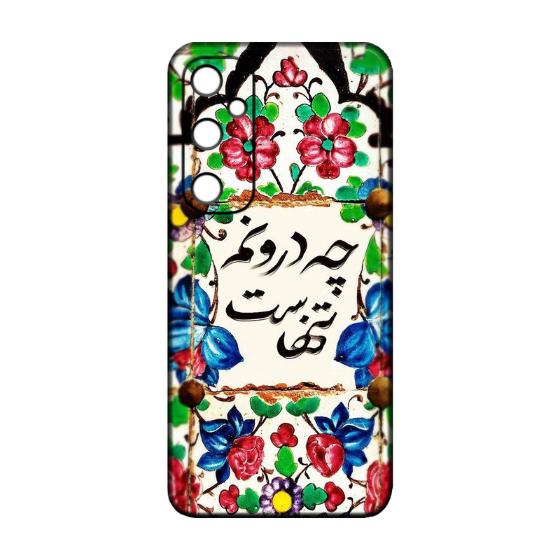 کاور طرح شعر کد 385 مناسب برای گوشی موبایل سامسونگ Galaxy A56