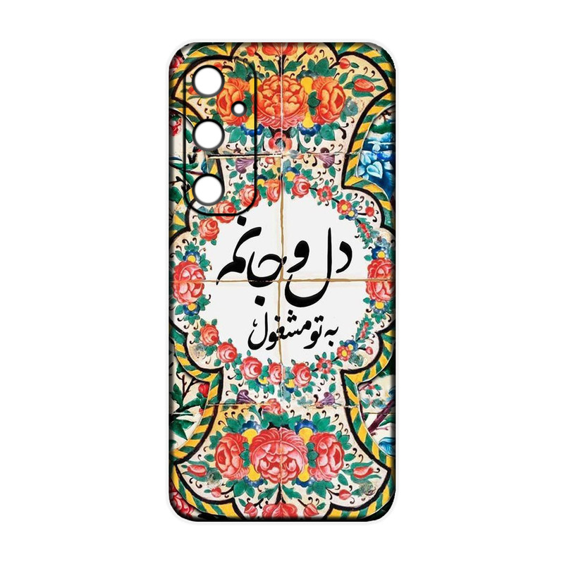 کاور مدل شعر کد 384 مناسب برای گوشی موبایل سامسونگ Galaxy S23 fe