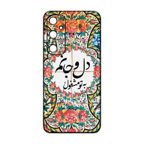 کاور مدل شعر کد 384 مناسب برای گوشی موبایل سامسونگ Galaxy S23 fe
