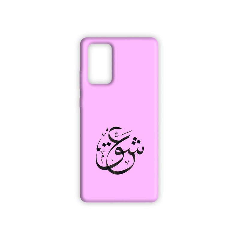 کاور sk مدل عشق کد 615 مناسب برای گوشی موبایل سامسونگ galaxy a24