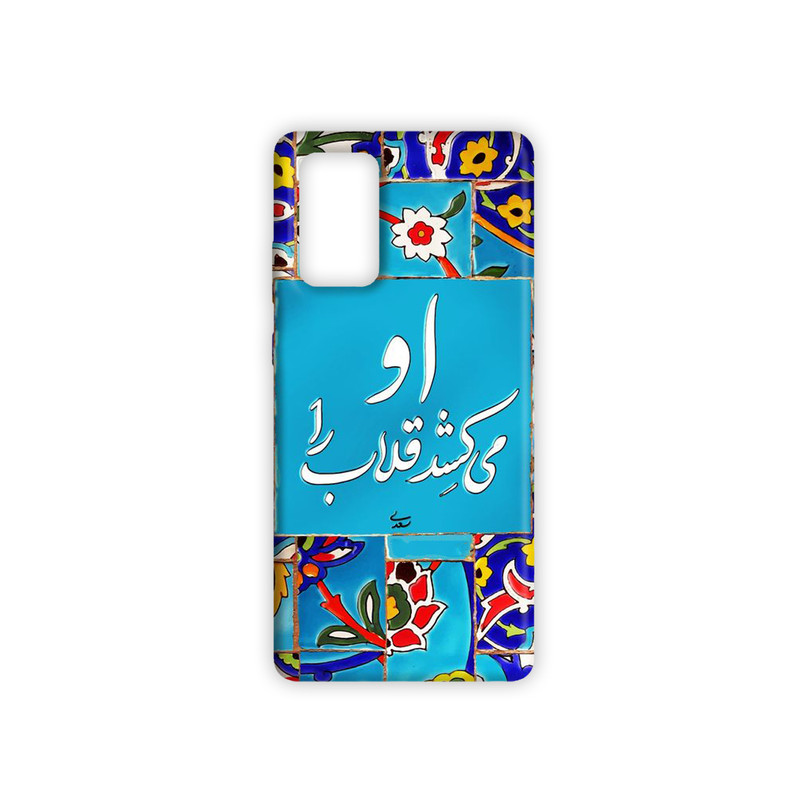 کاور SK مدل کاشی کد 124 مناسب برای گوشی موبایل سامسونگ galaxy S23 fe