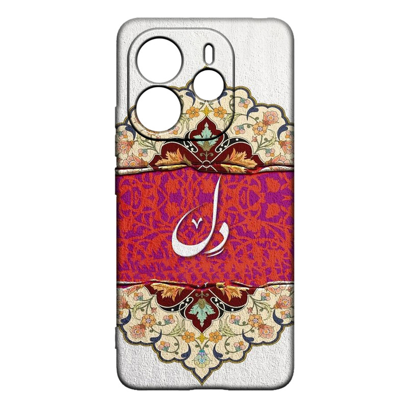 کاور طرح شعر کد 386 مناسب برای گوشی موبایل شیائومی Redmi Note 14 4G