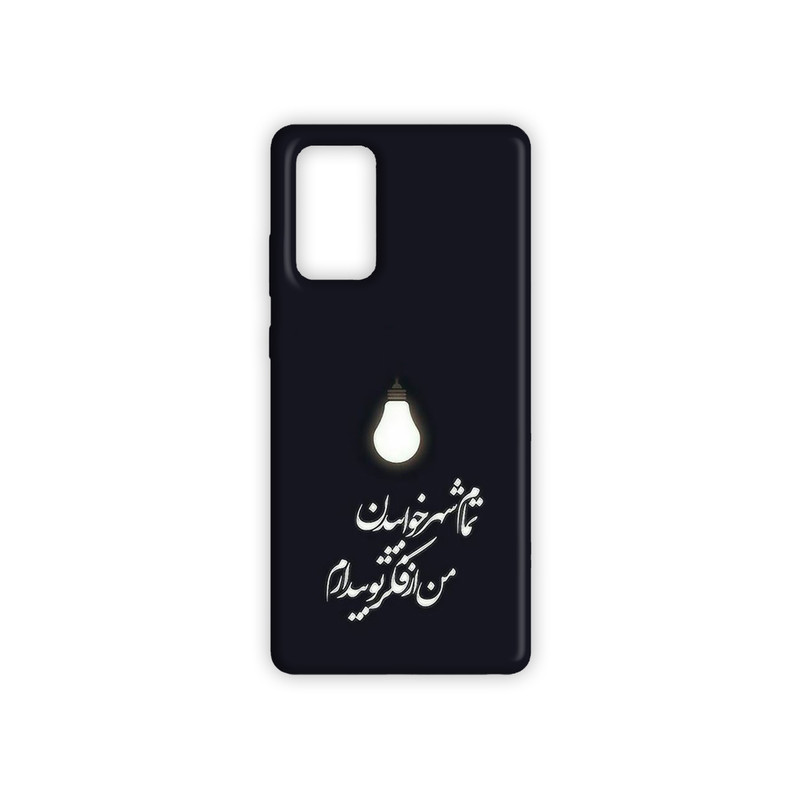 کاور مدل شعر کد 648 مناسب برای گوشی موبایل سامسونگ galaxy a73