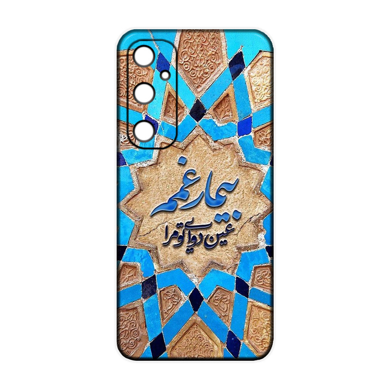 کاور مدل شعر کد 382 مناسب برای گوشی موبایل سامسونگ Galaxy A35
