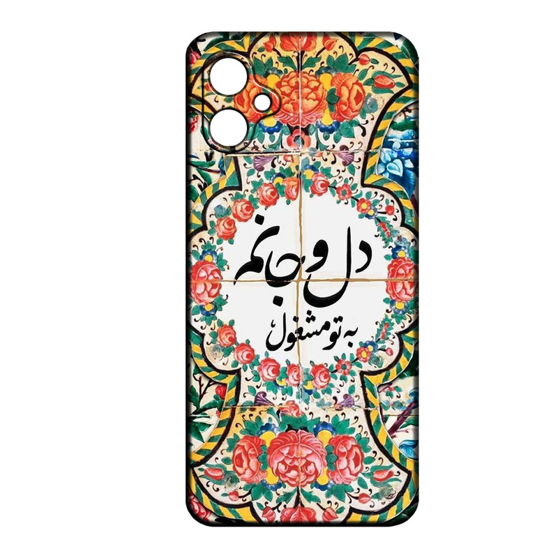 کاور طرح شعر کد 384 مناسب برای گوشی موبایل سامسونگ Galaxy A06