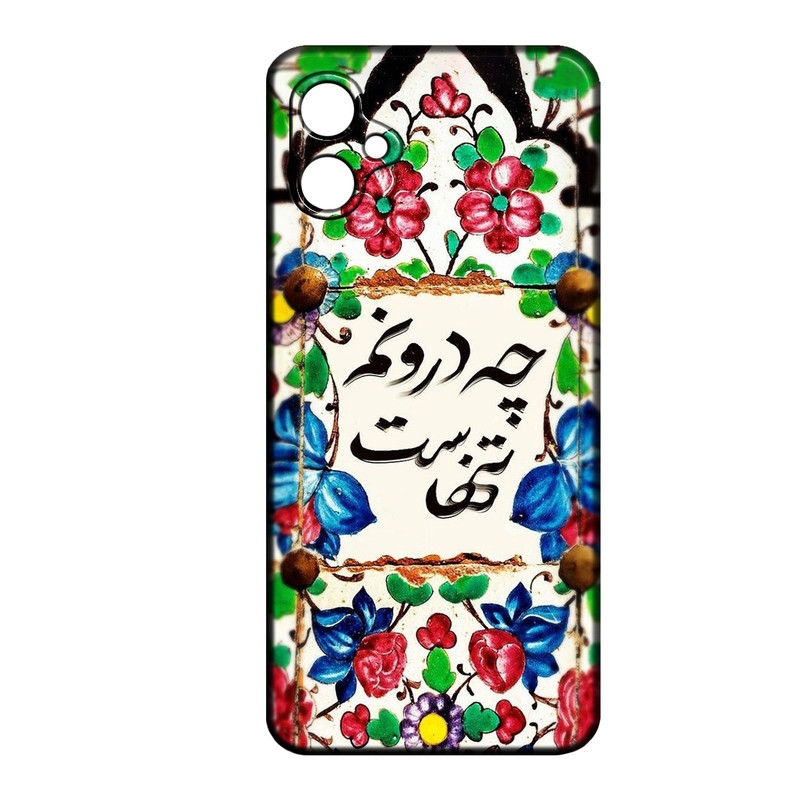 کاور طرح شعر کد 385 مناسب برای گوشی موبایل سامسونگ Galaxy A04