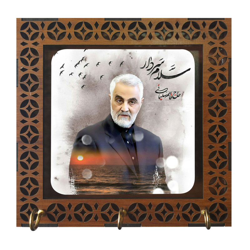 جا کلیدی مدل D1039 طرح سردار شهید حاج قاسم سلیمانی
