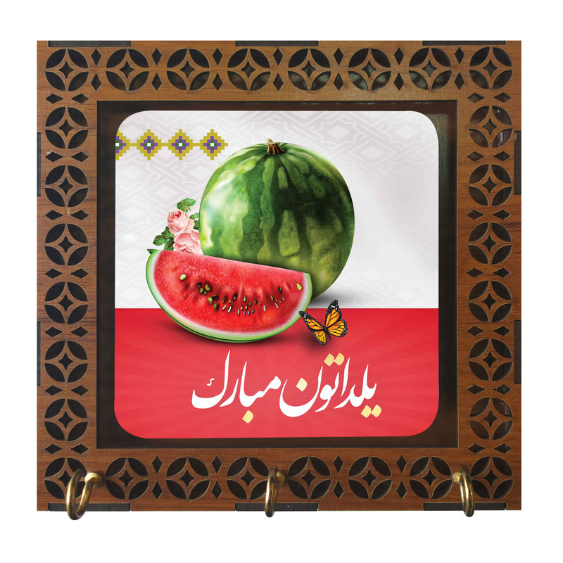 جا کلیدی مدل دیواری طرح شب یلدا مبارک کد m3051