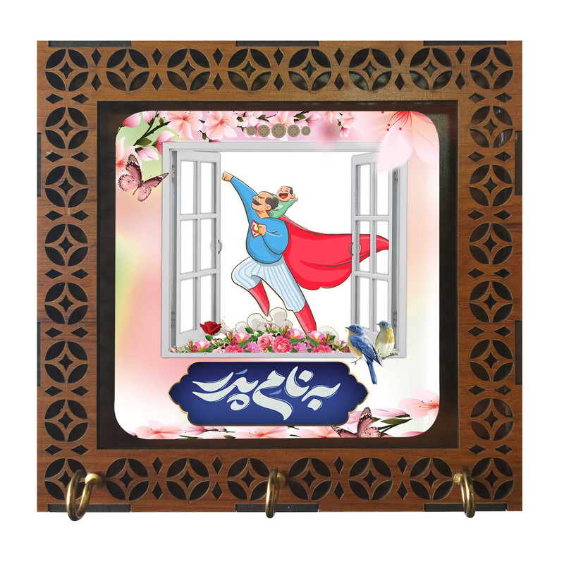 جا کلیدی مدل به نام پدر کد m3130