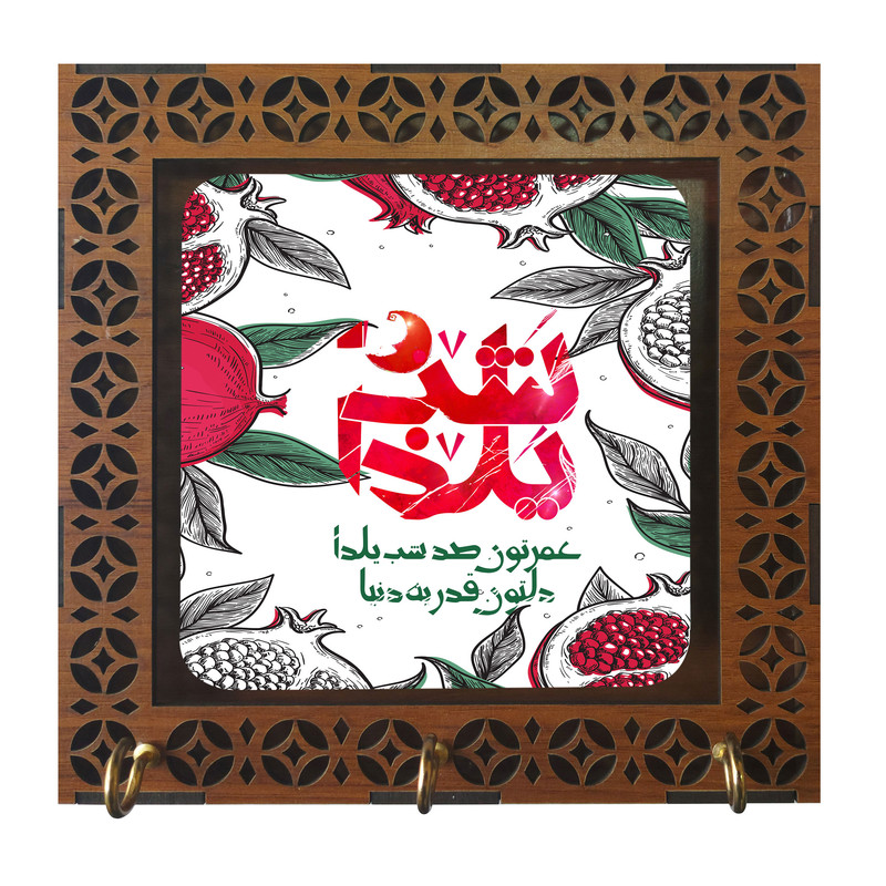 جا کلیدی مدل شب یلدا کد m3060
