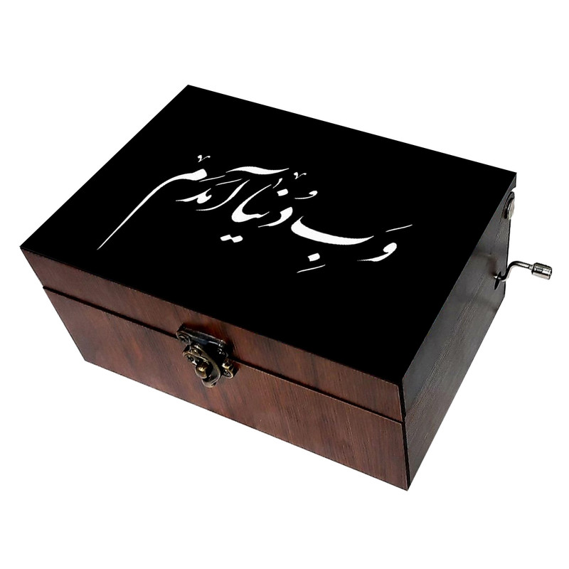 جعبه موزیکال مدل تولد کد B544