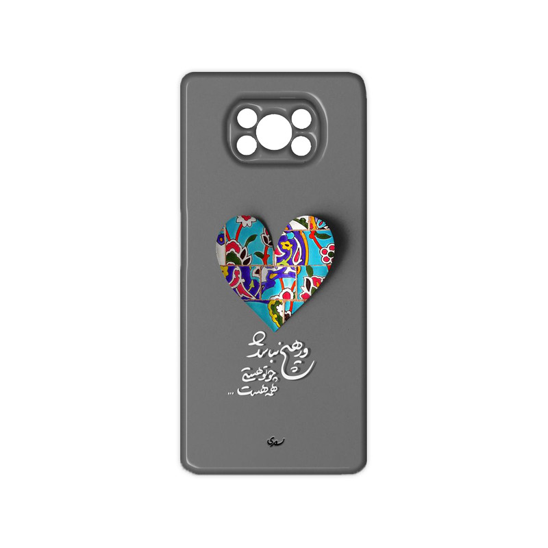 کاور مدل قلب کد 167 مناسب برای گوشی موبایل شیائومی Poco X3 NFC / Poco X3 Pro / Poco X3