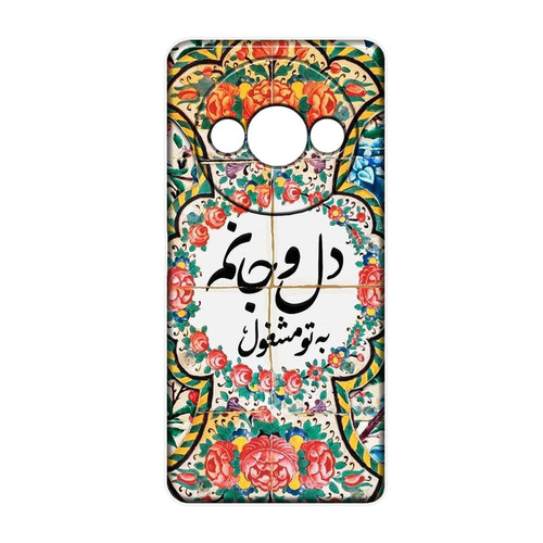 کاور مدل شعر کد 384 مناسب برای گوشی موبایل شیائومی Redmi A3