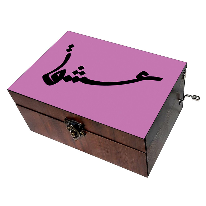 جعبه موزیکال مدل عشق کد B148