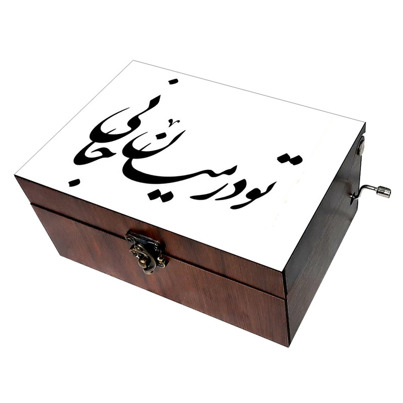جعبه موزیکال مدل شعر کد B379