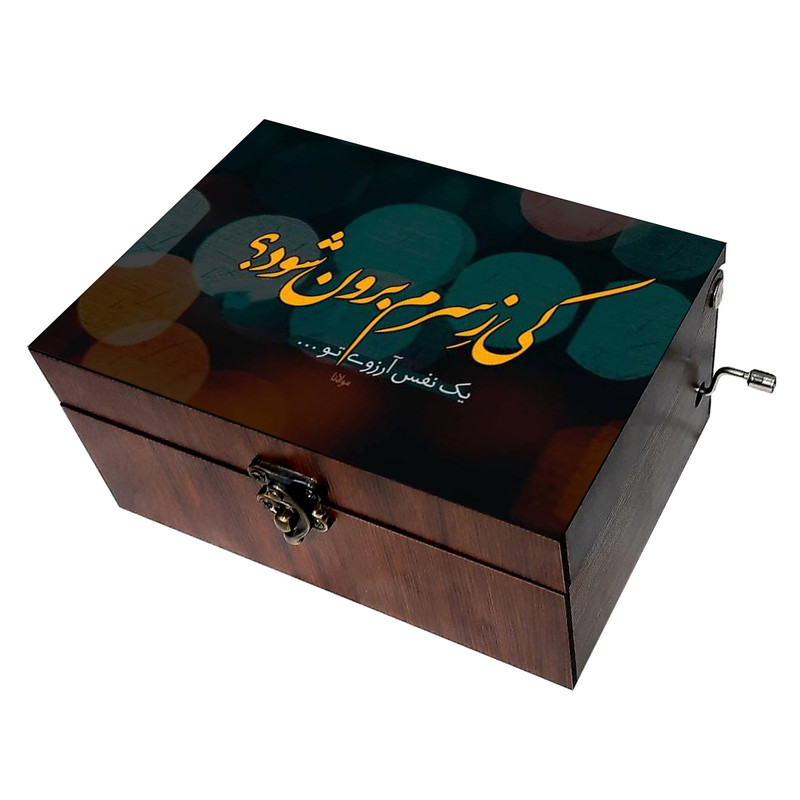 جعبه موزیکال مدل شعر کد B150