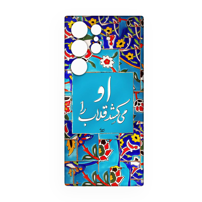 کاور مدل سنتی کد 193 مناسب برای گوشی موبایل سامسونگ galaxy s23 ultra