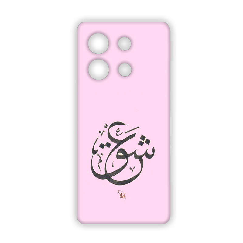 کاور مدل عشق کد 051 مناسب برای گوشی موبایل شیائومی Redmi Note 13 Pro (4G) / Poco M6 Pro (4G)
