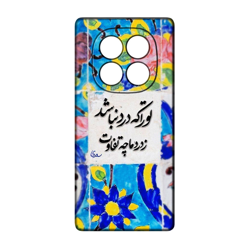 کاور مدل 388 مناسب برای گوشی موبایل شیائومی Redmi Note 15 Pro 5G