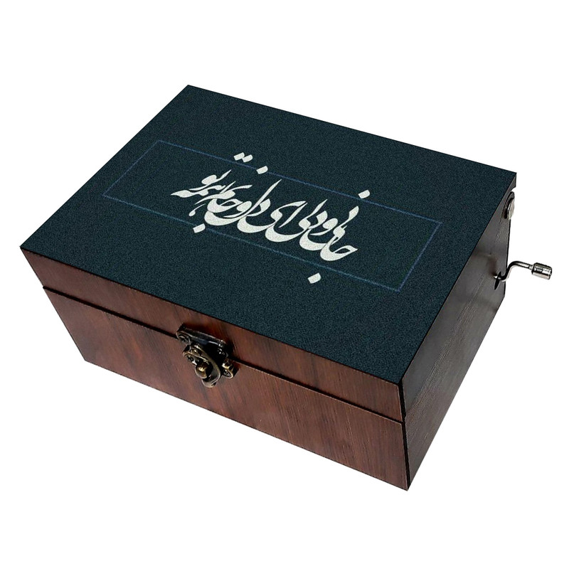 جعبه موزیکال مدل شعر کد B156
