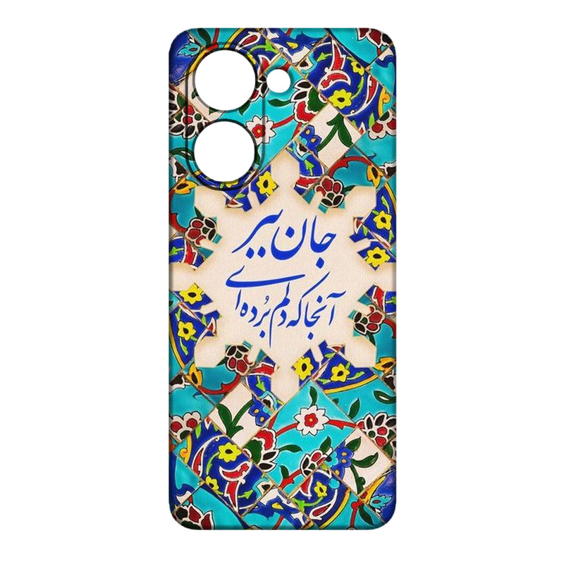 کاور مدل 383 مناسب برای گوشی موبایل شیائومی Redmi A5