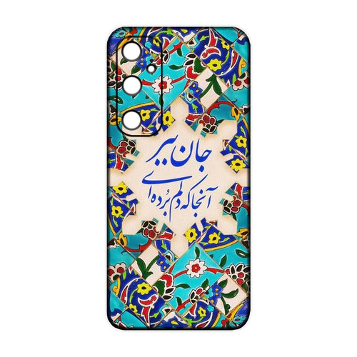 کاور مدل شعر کد 383 مناسب برای گوشی موبایل سامسونگ Galaxy S23 fe